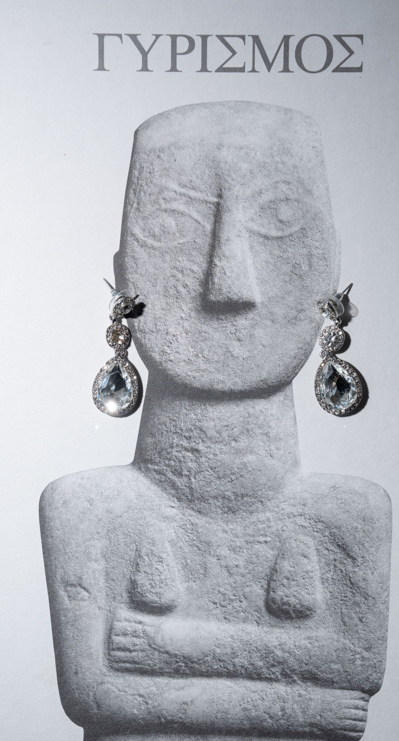 Ellen & Jeff - Photo 1